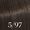 5/97 Light Brown Cendre Brown