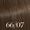 66/07 Dark Blonde Natural Brown